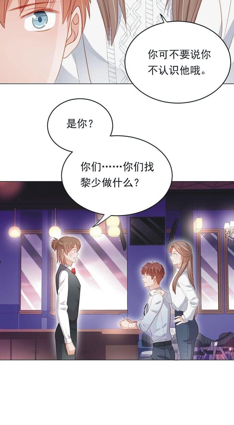 第七十二话(1/2)-第76话