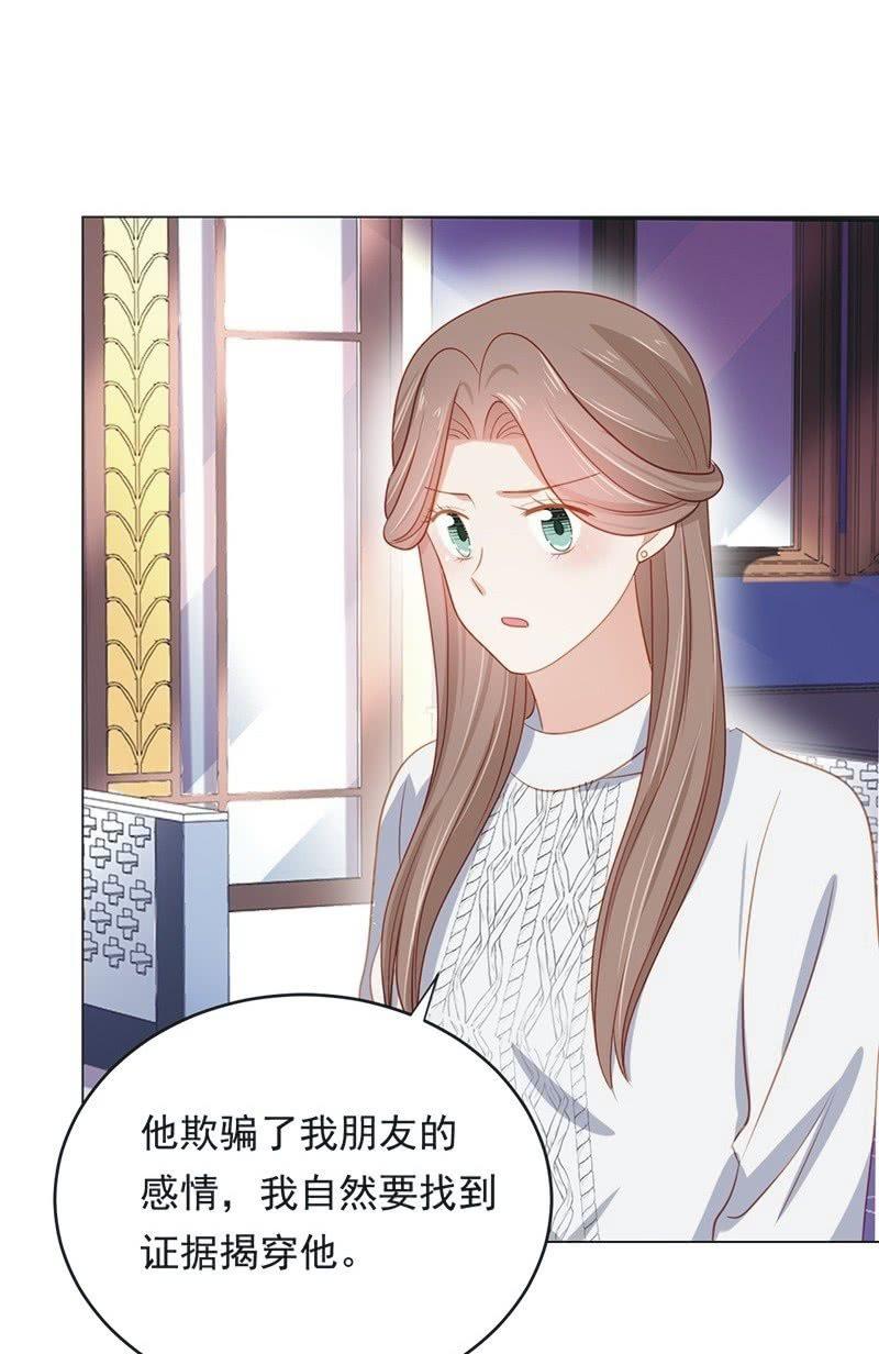 第七十二话(1/2)-第76话