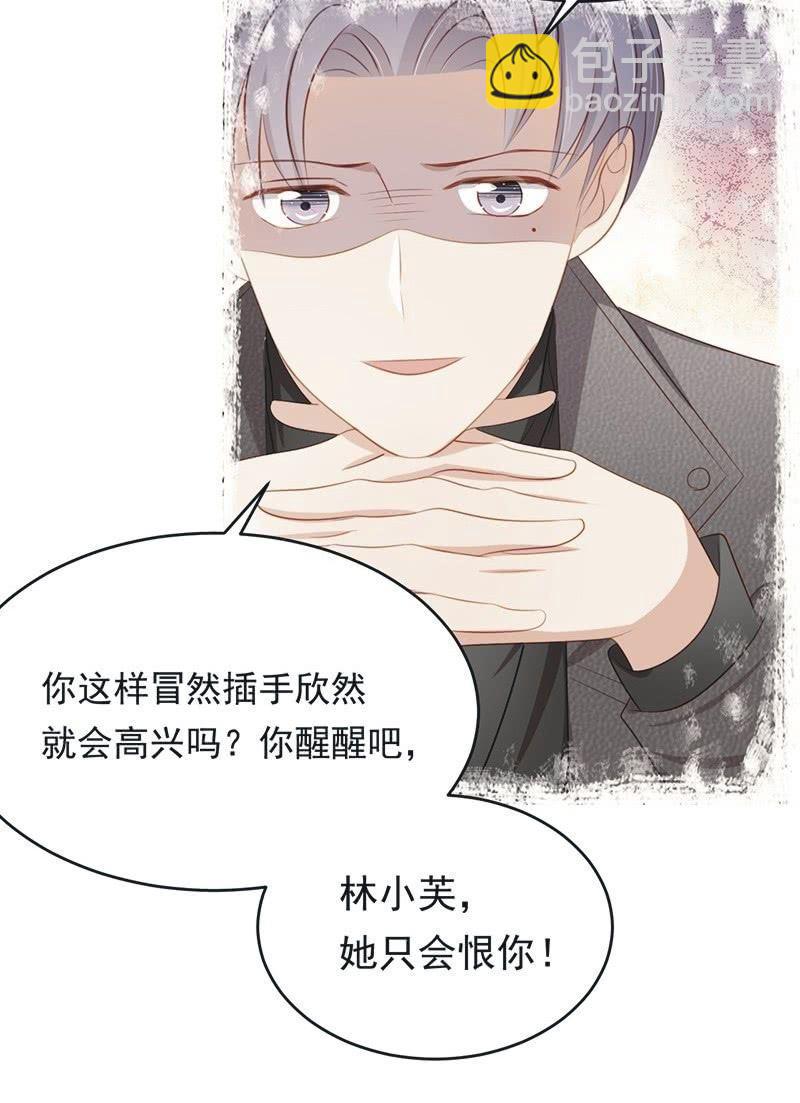 第七十二话(1/2)-第76话