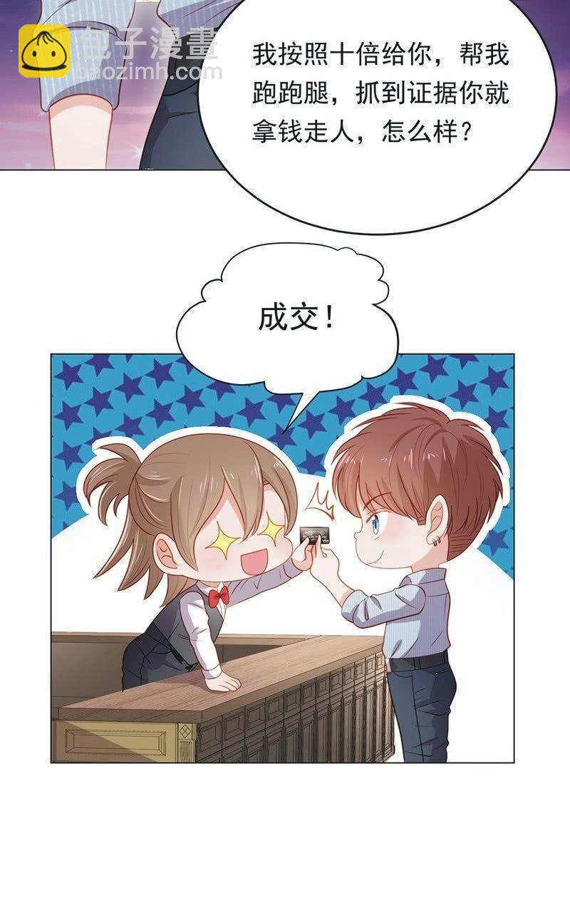 第七十二话(1/2)-第76话