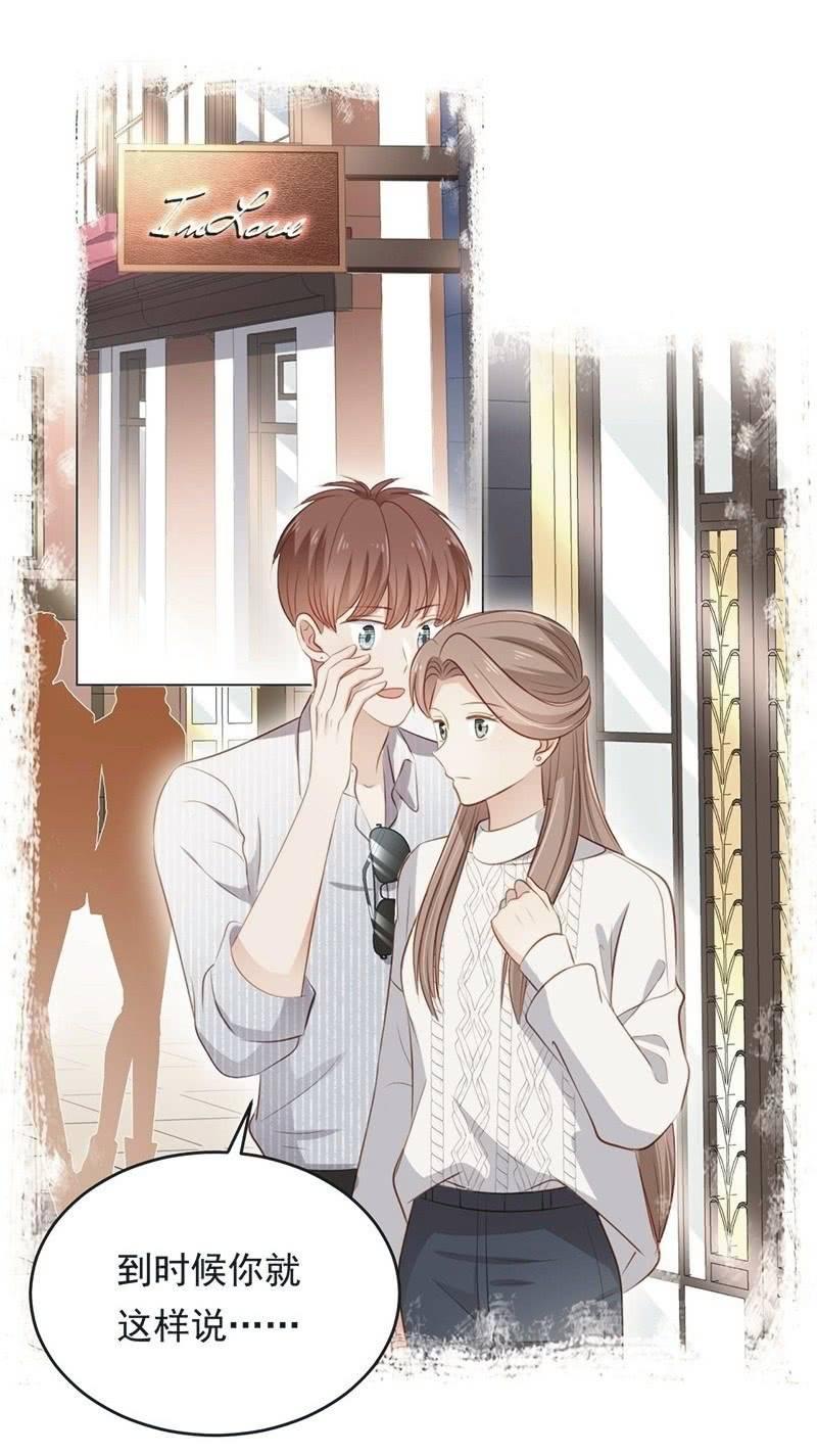 第七十二话(1/2)-第76话