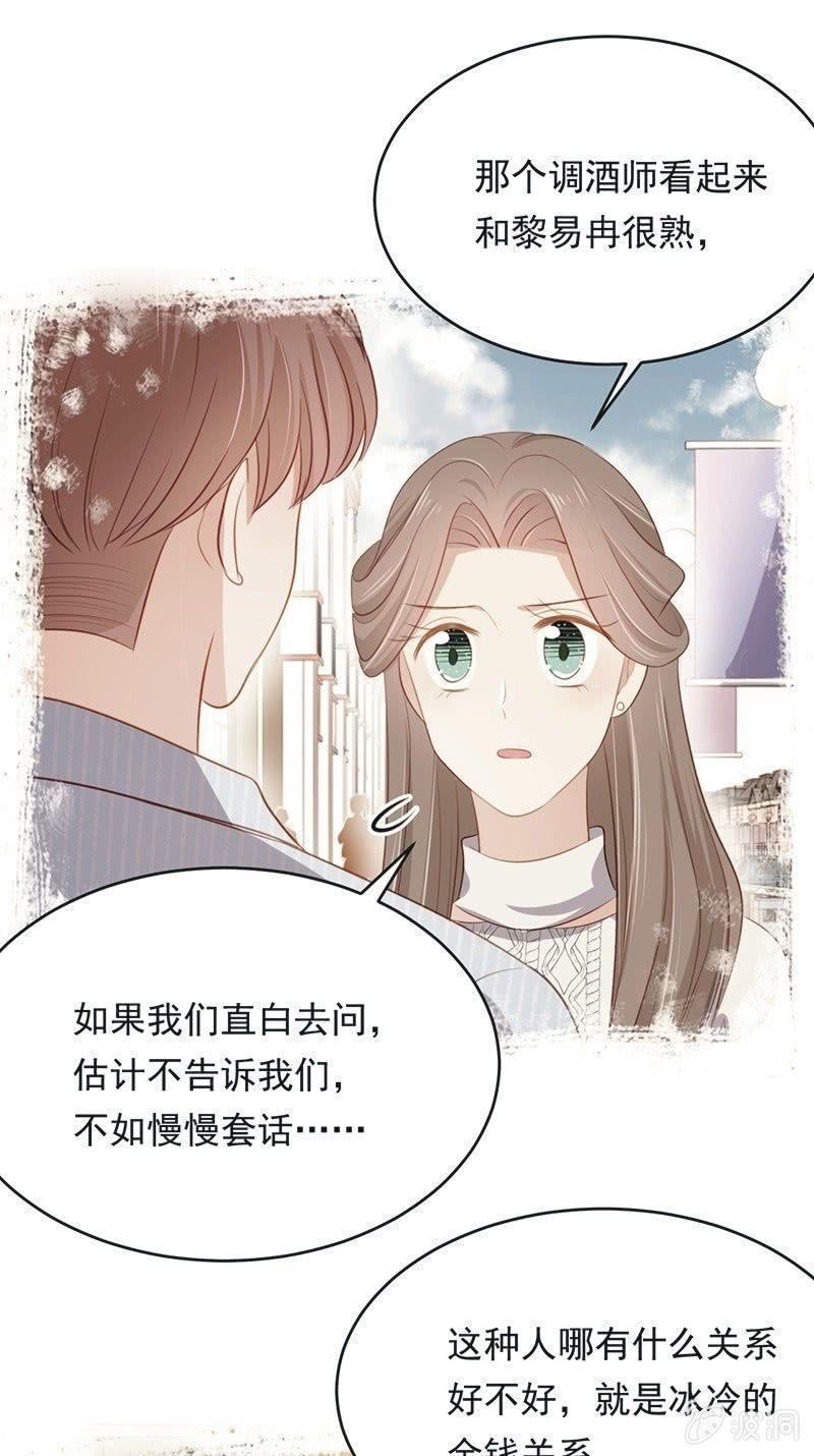 第七十二话(1/2)-第76话