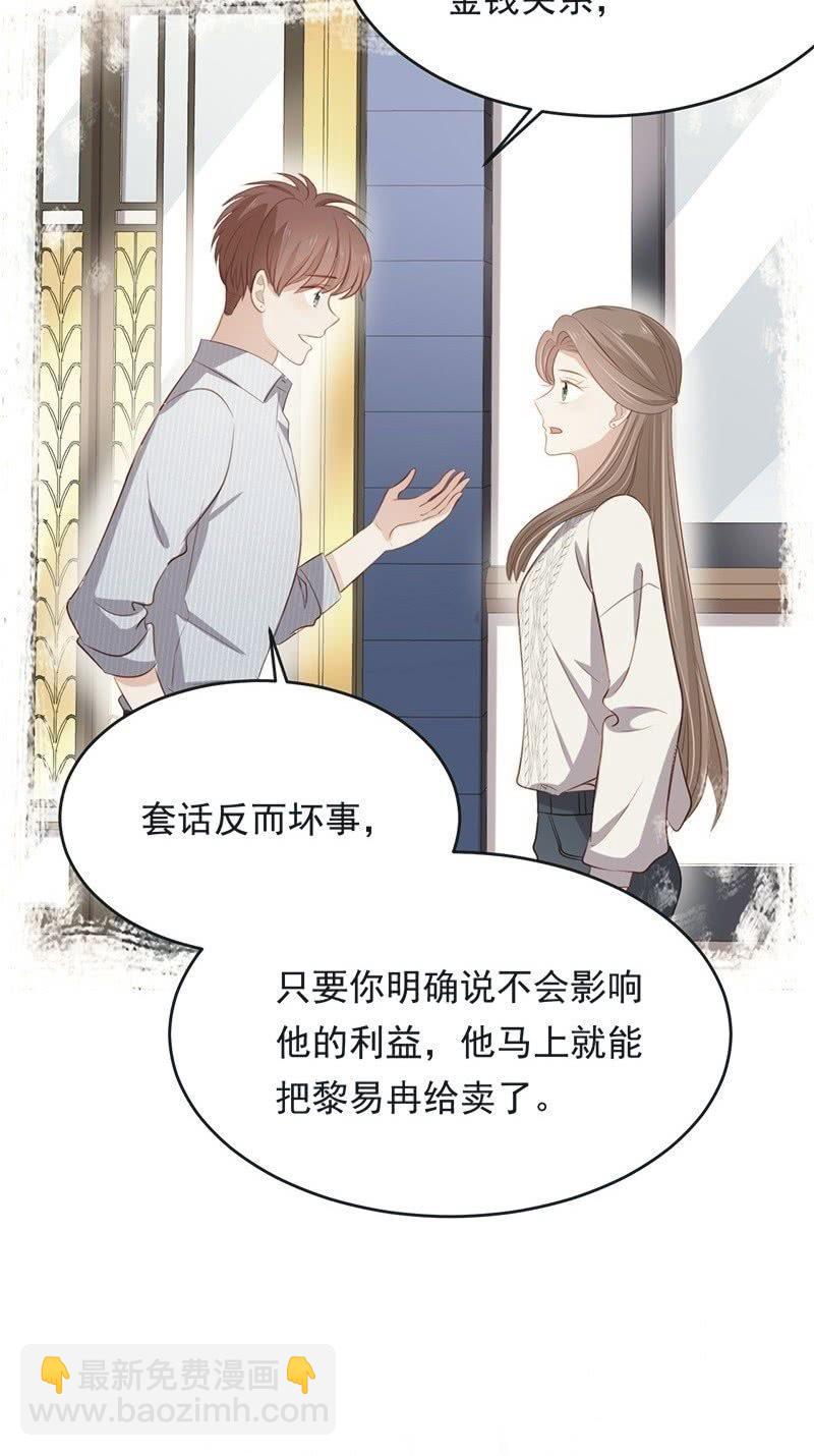 第七十二话(1/2)-第76话