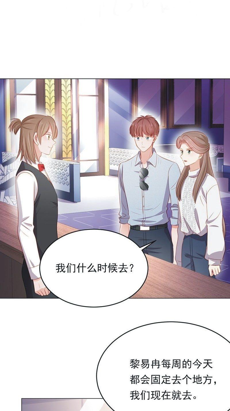 第七十二话(1/2)-第76话