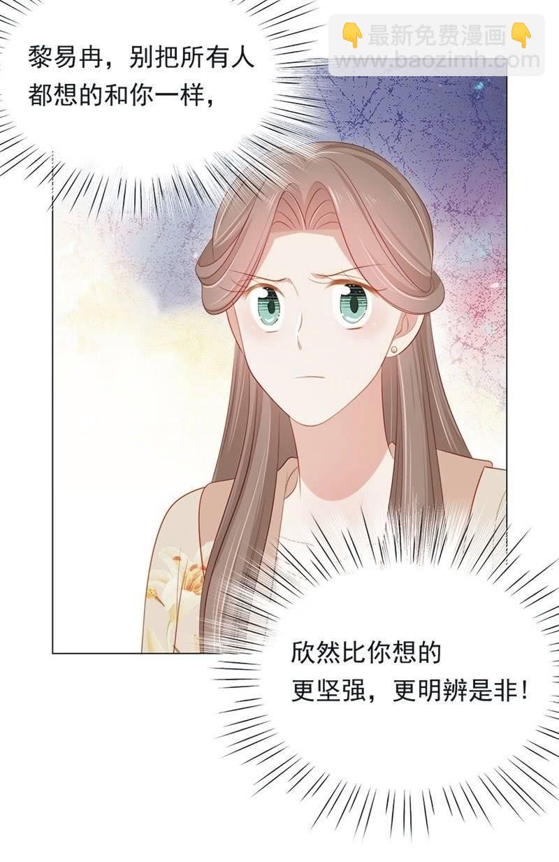 第七十二话(1/2)-第76话