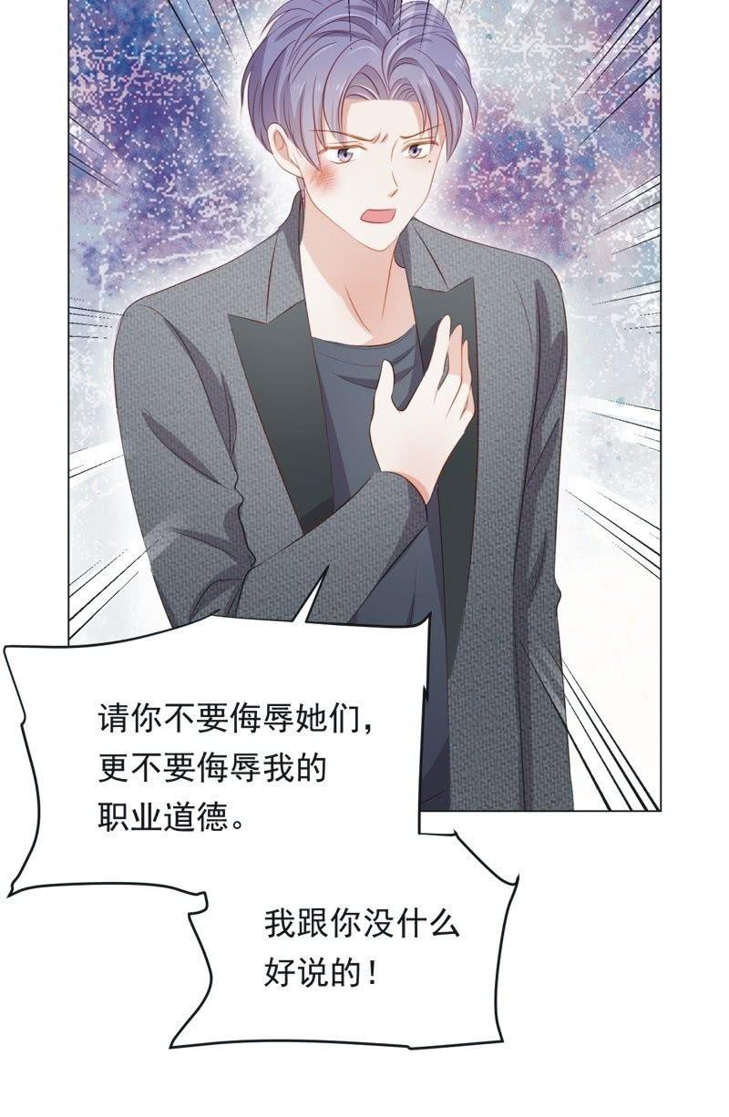 第七十四话(1/2)-第78话