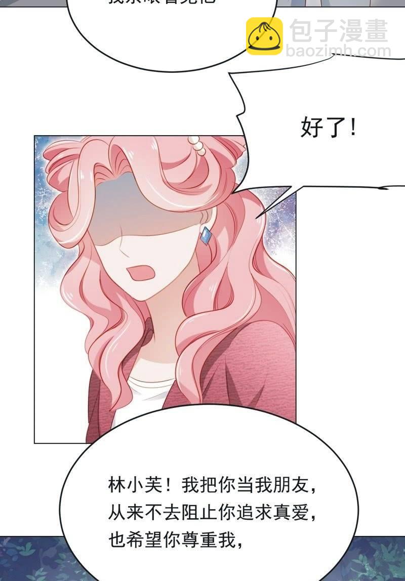 第七十四话(1/2)-第78话