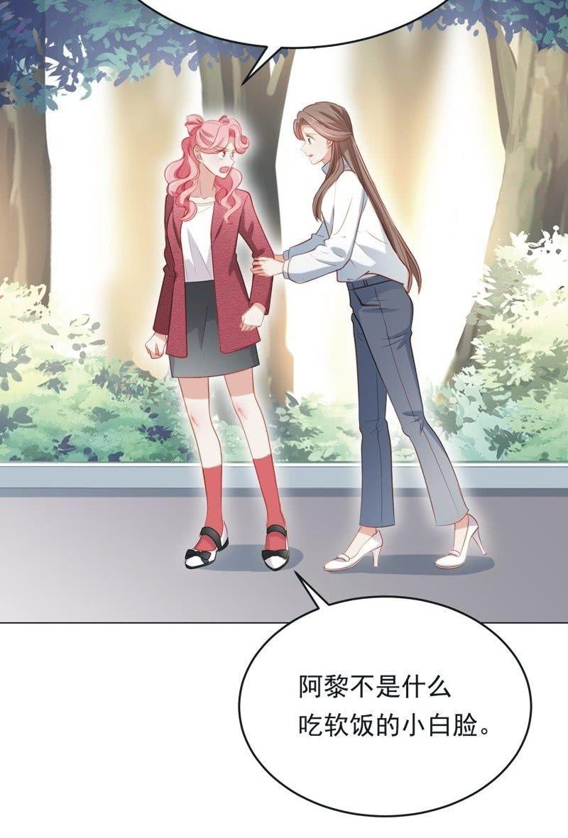 第七十四话(1/2)-第78话