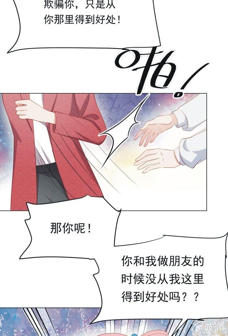 第七十四话(1/2)-第78话