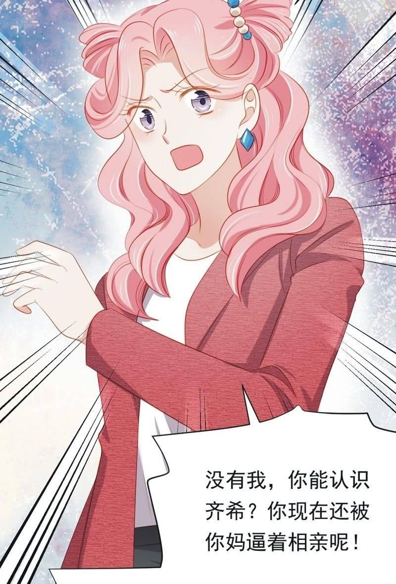 第七十四话(1/2)-第78话