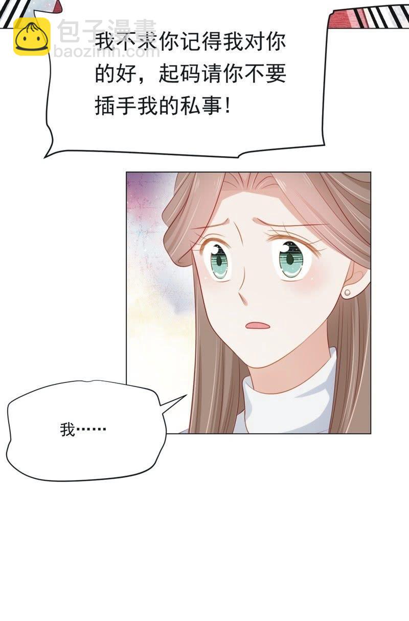 第七十四话(1/2)-第78话