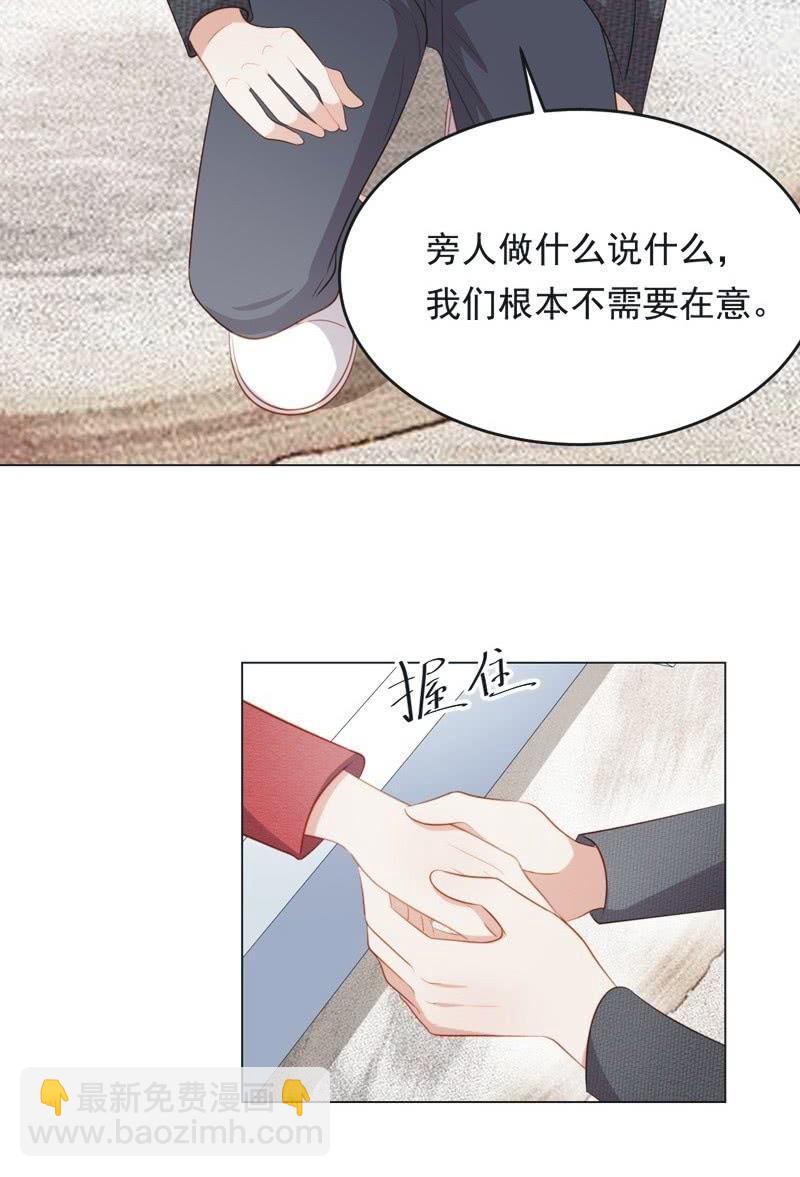 第七十四话(1/2)-第78话