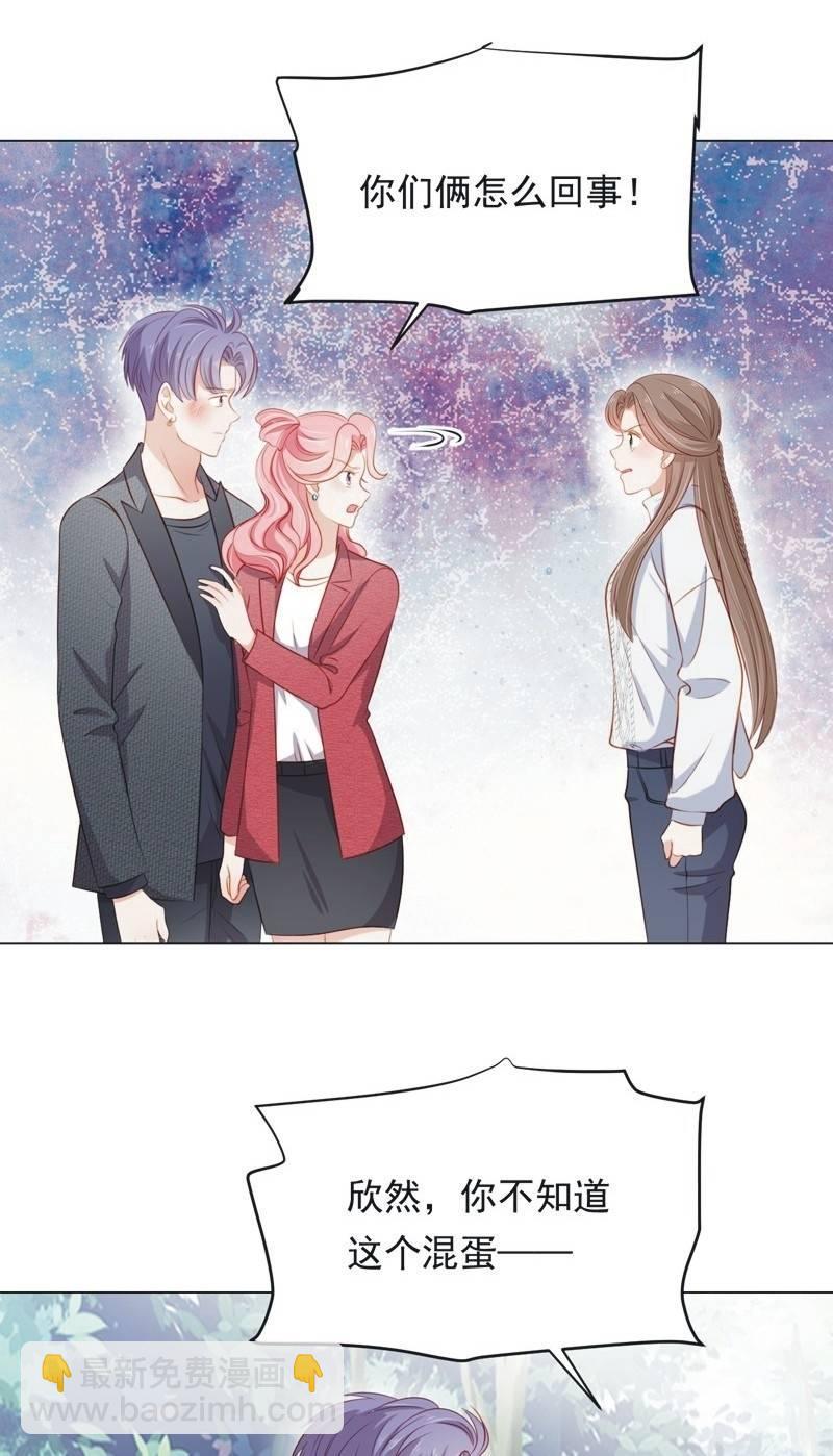 第七十四话(1/2)-第78话