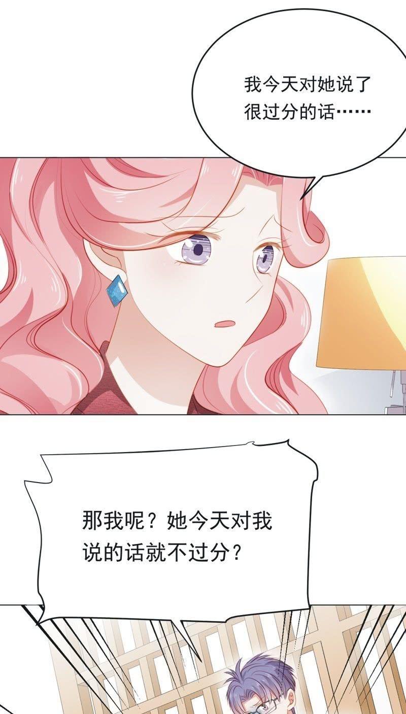 第七十四话(1/2)-第78话