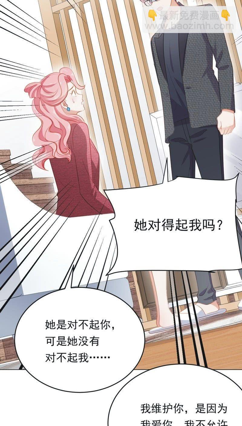 第七十四话(1/2)-第78话