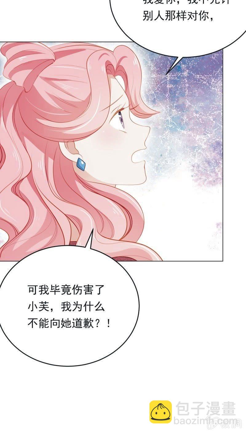 第七十四话(1/2)-第78话