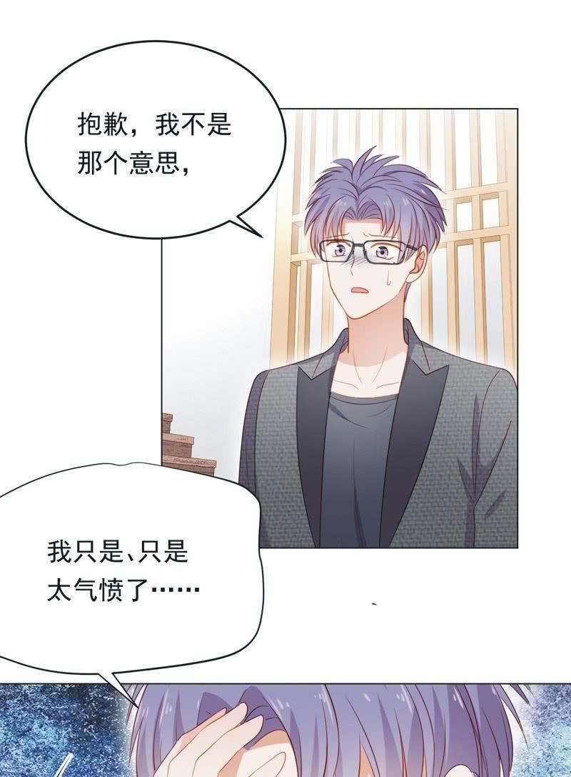 第七十四话(1/2)-第78话