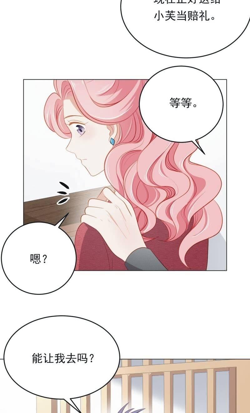 第七十四话(1/2)-第78话