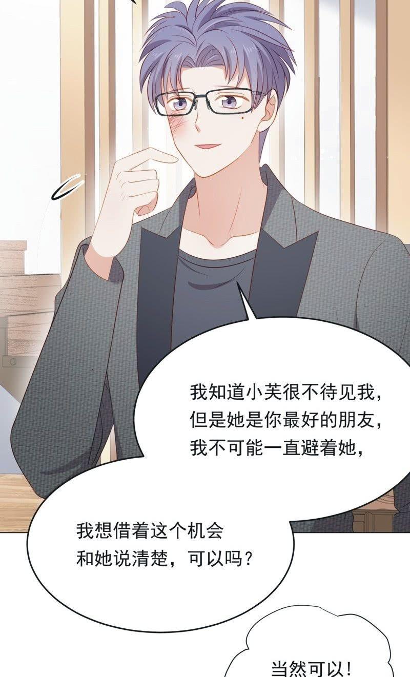 第七十四话(1/2)-第78话