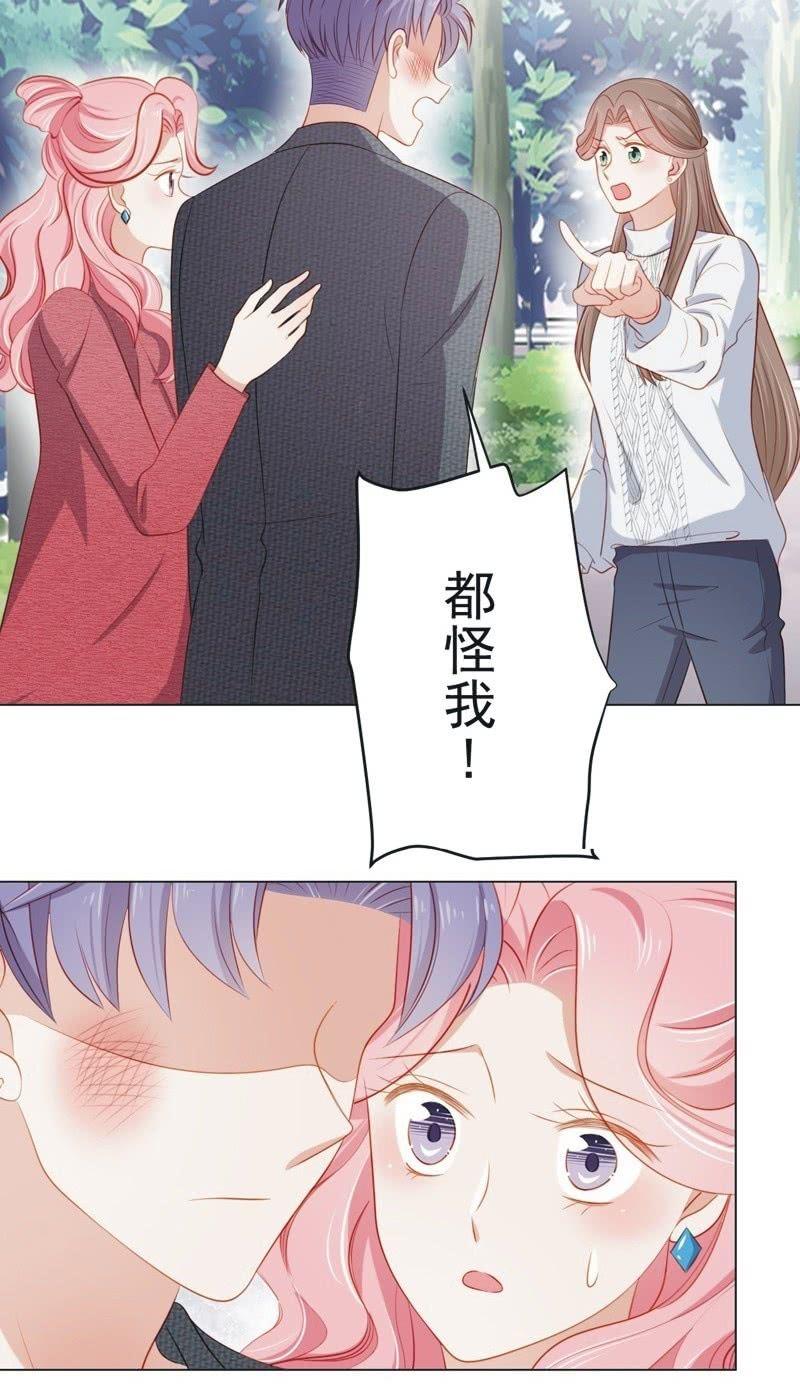 第七十四话(1/2)-第78话