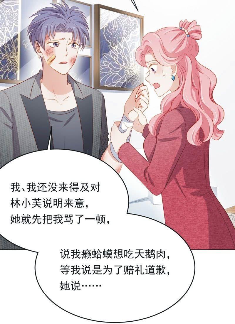 第七十四话(1/2)-第78话