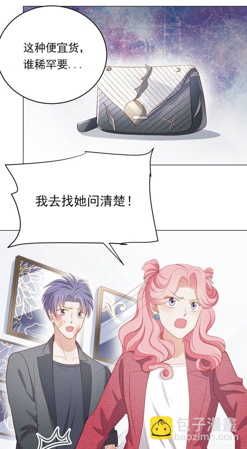 第七十四话(1/2)-第78话