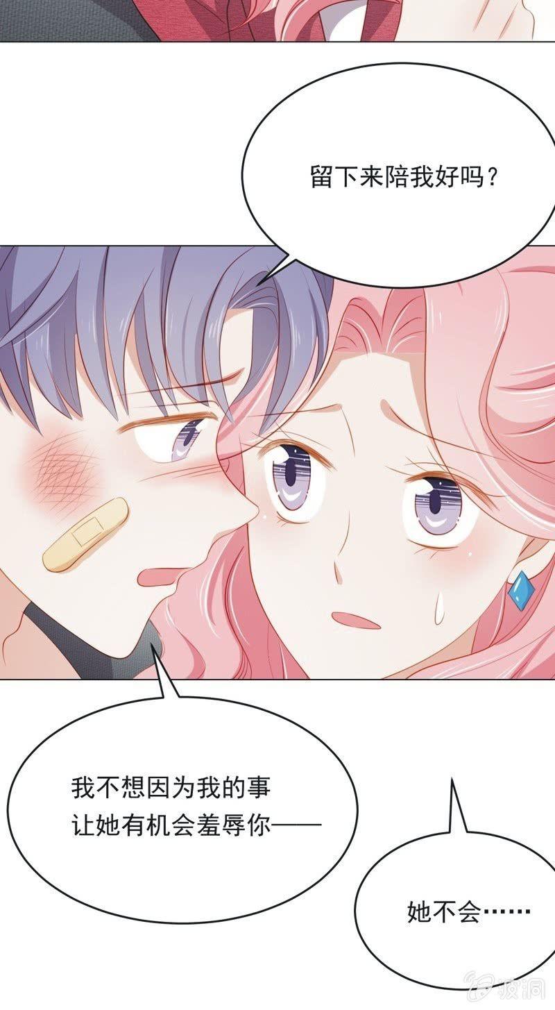 第七十四话(1/2)-第78话