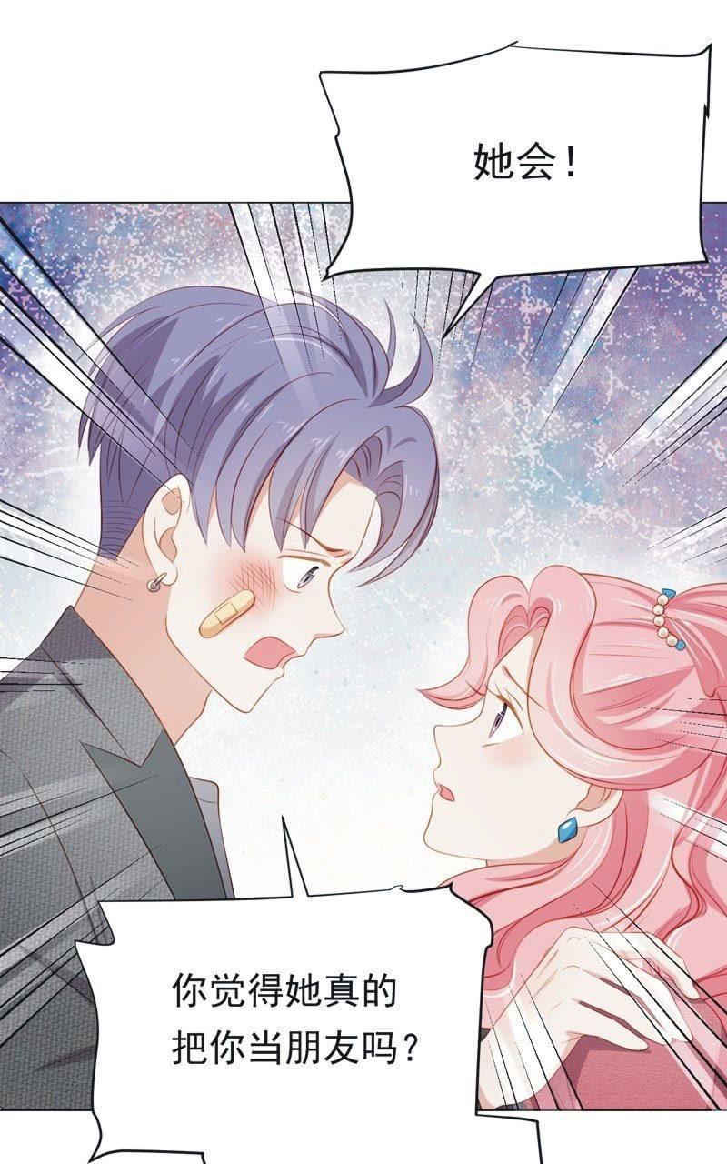 第七十四话(1/2)-第78话