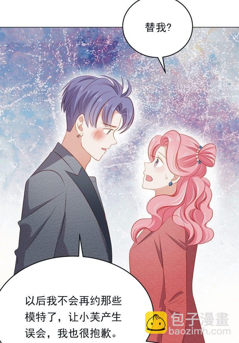 第七十四话(1/2)-第78话