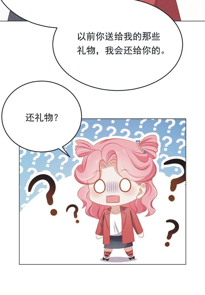 第七十四话(1/2)-第78话