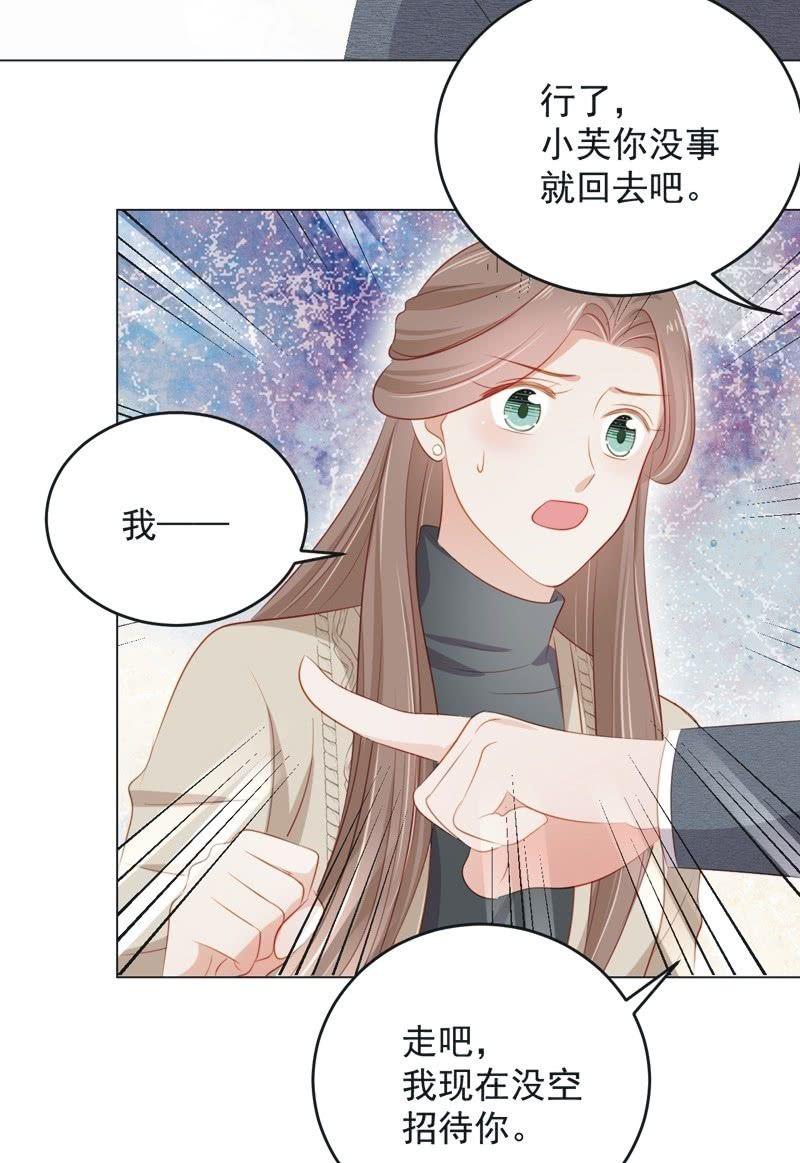 第七十六话(1/2)-第80话