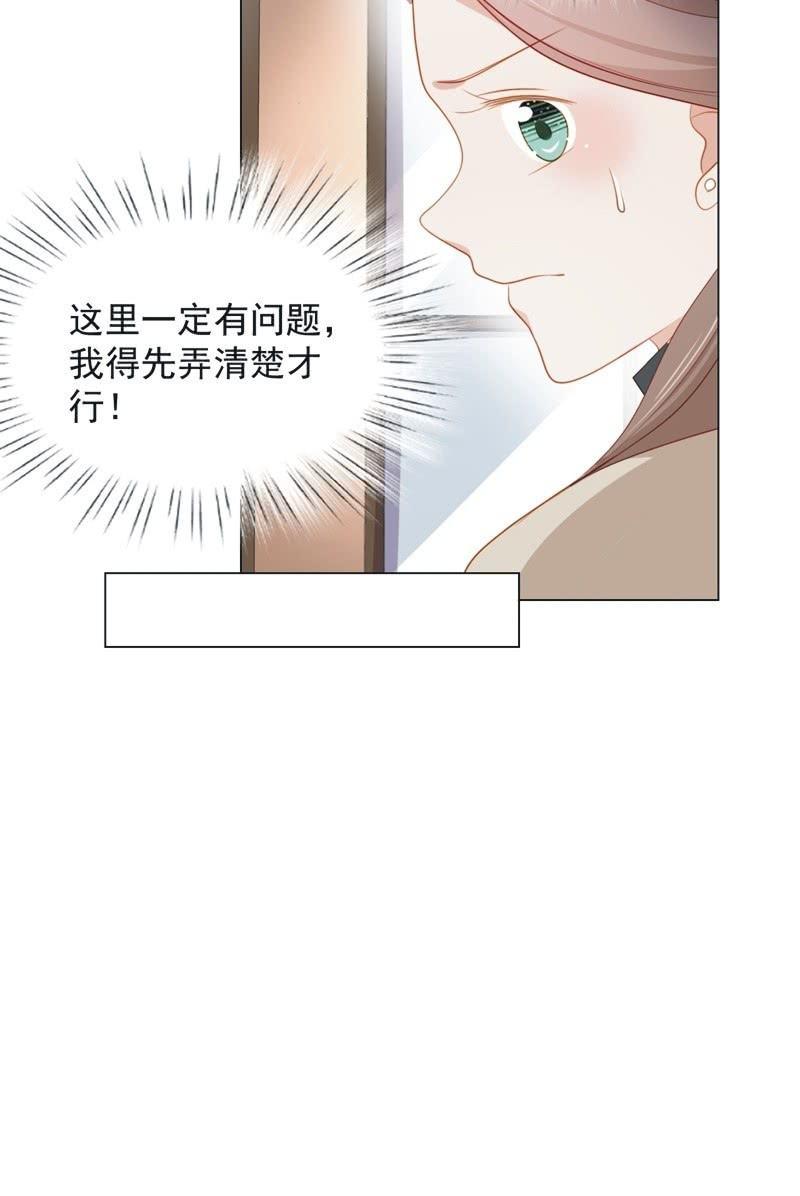 第七十六话(1/2)-第80话