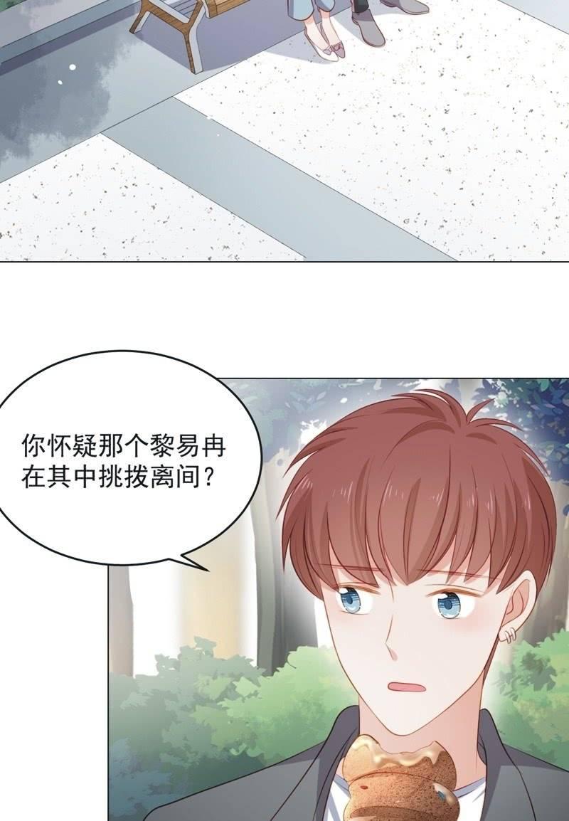 第七十六话(1/2)-第80话