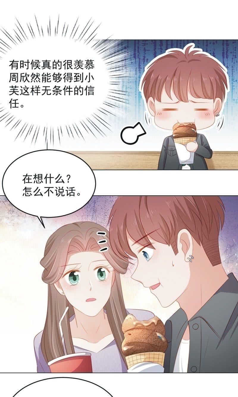 第七十六话(1/2)-第80话