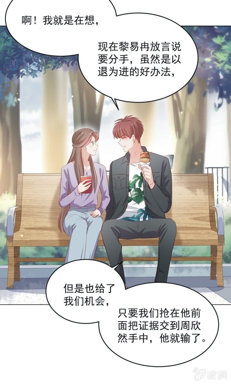 第七十六话(1/2)-第80话