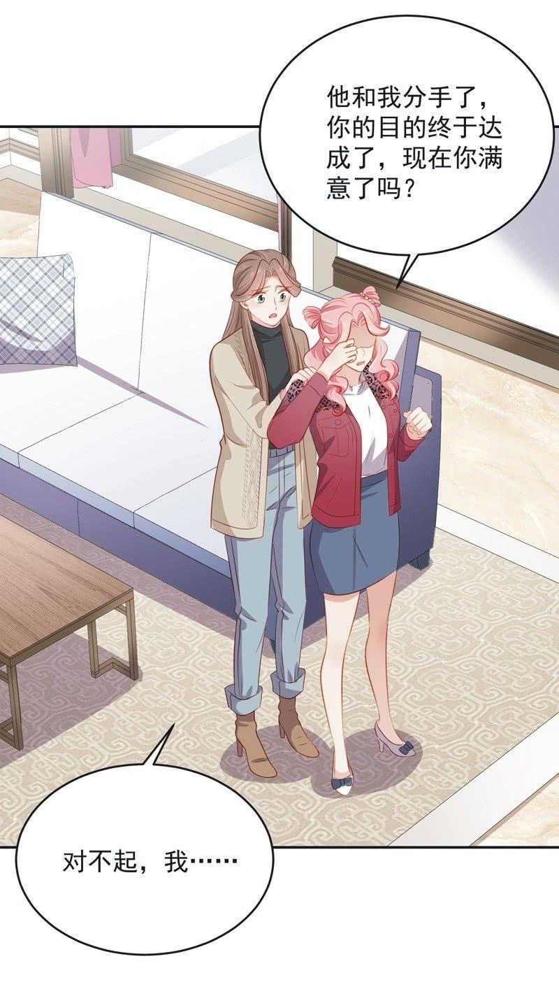 第七十六话(1/2)-第80话