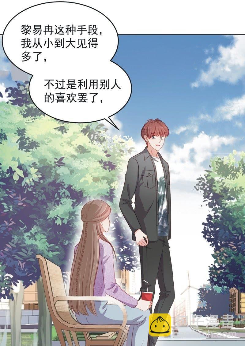 第七十六话(1/2)-第80话