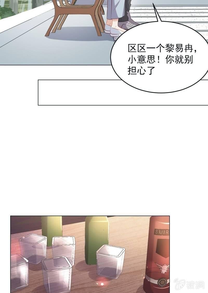 第七十六话(1/2)-第80话