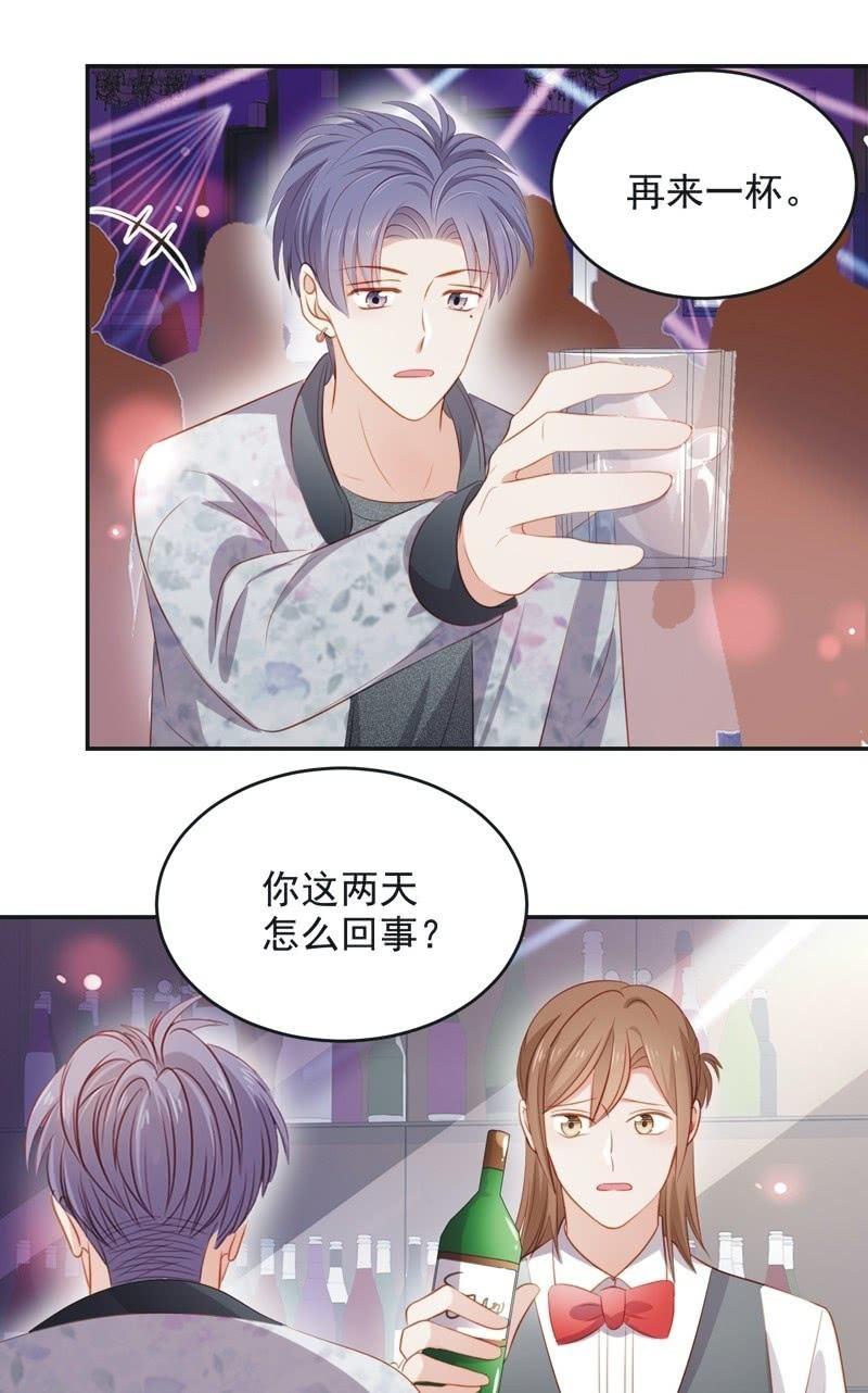 第七十六话(1/2)-第80话