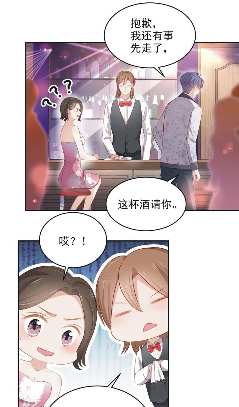 第七十六话(1/2)-第80话