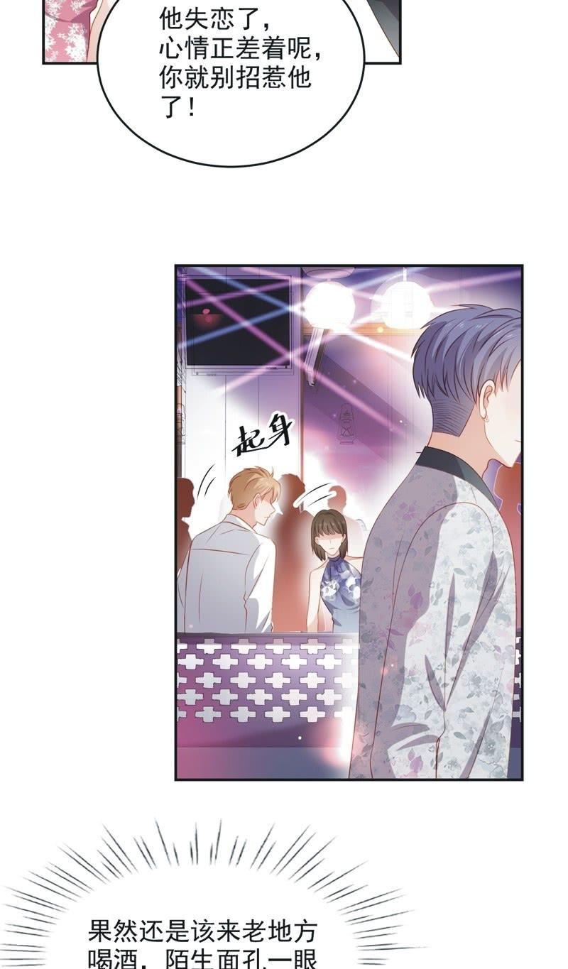 第七十六话(1/2)-第80话