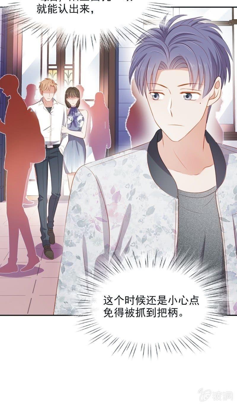 第七十六话(1/2)-第80话