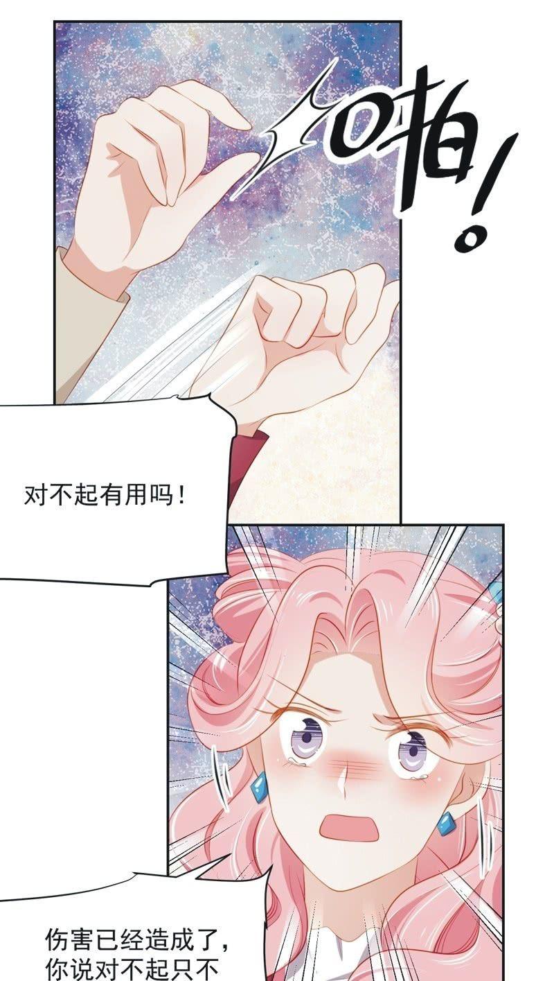 第七十六话(1/2)-第80话