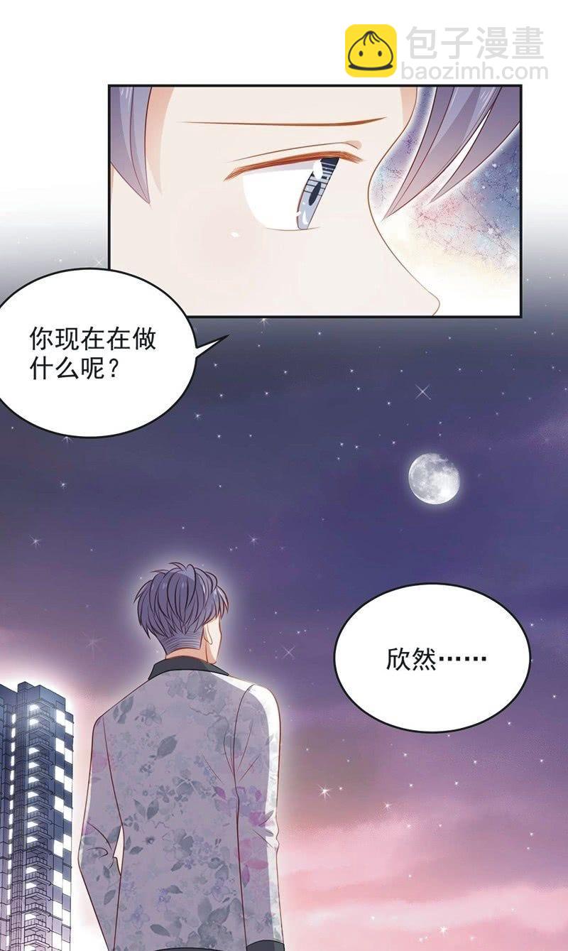 第七十六话(1/2)-第80话