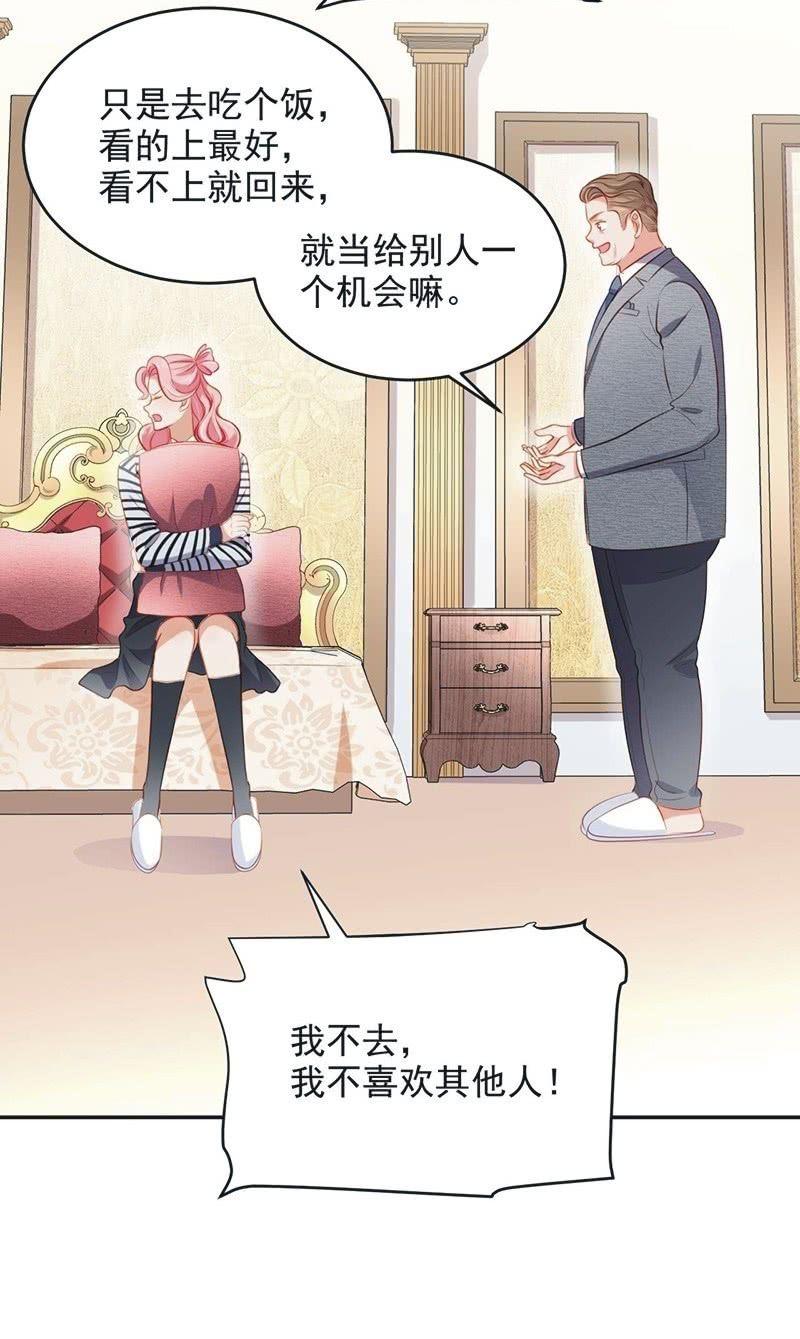 第七十六话(1/2)-第80话