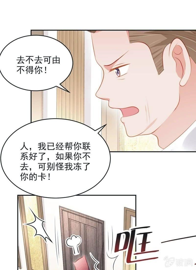 第七十六话(1/2)-第80话