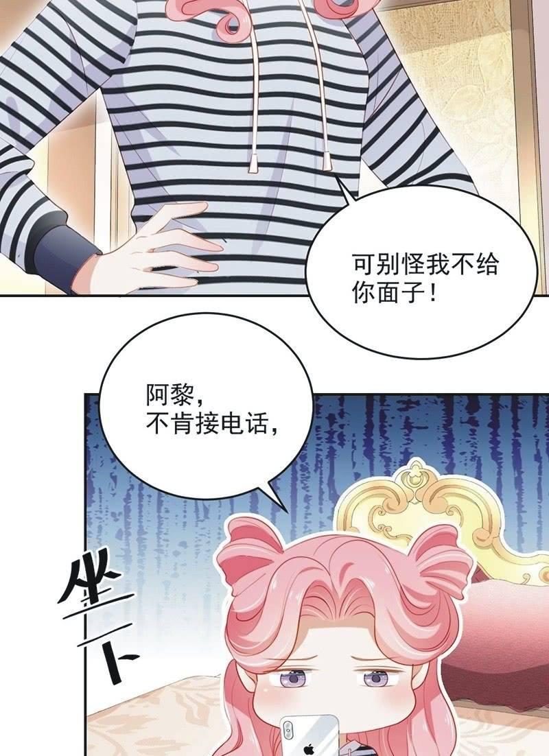 第七十六话(1/2)-第80话