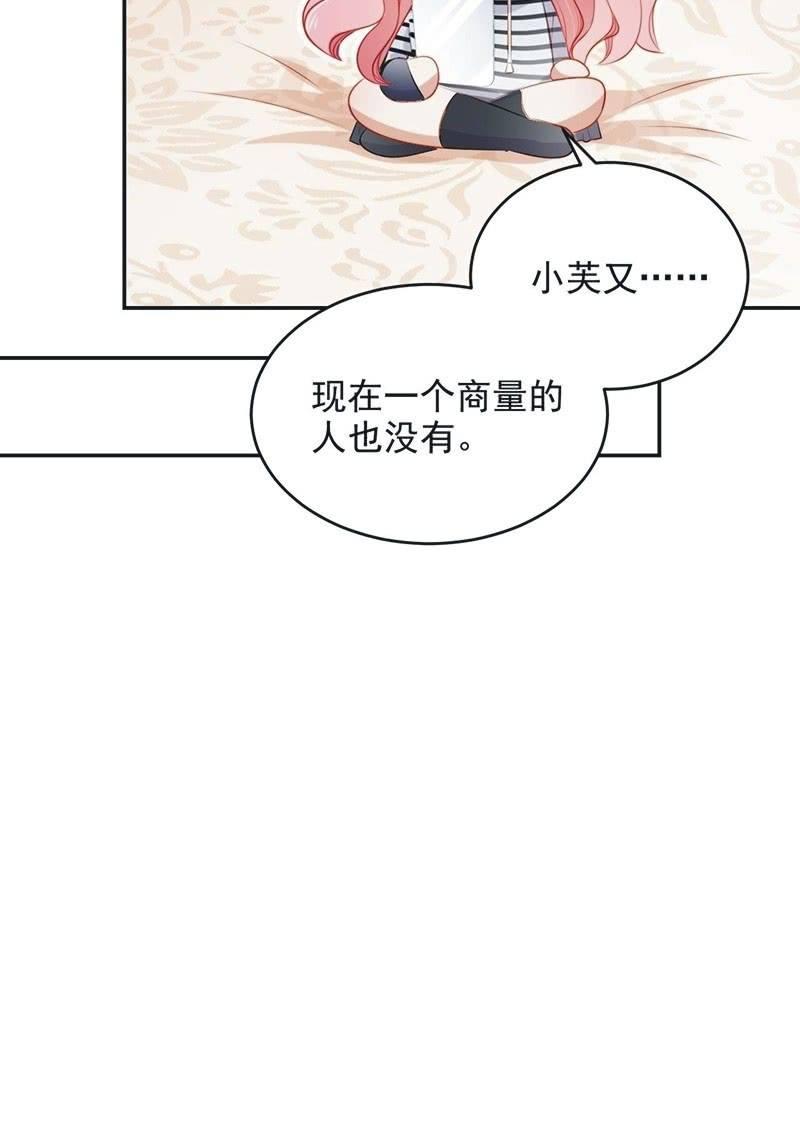 第七十六话(1/2)-第80话