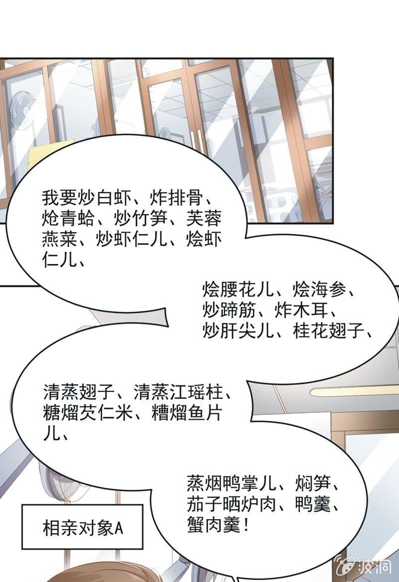 第七十六话(1/2)-第80话