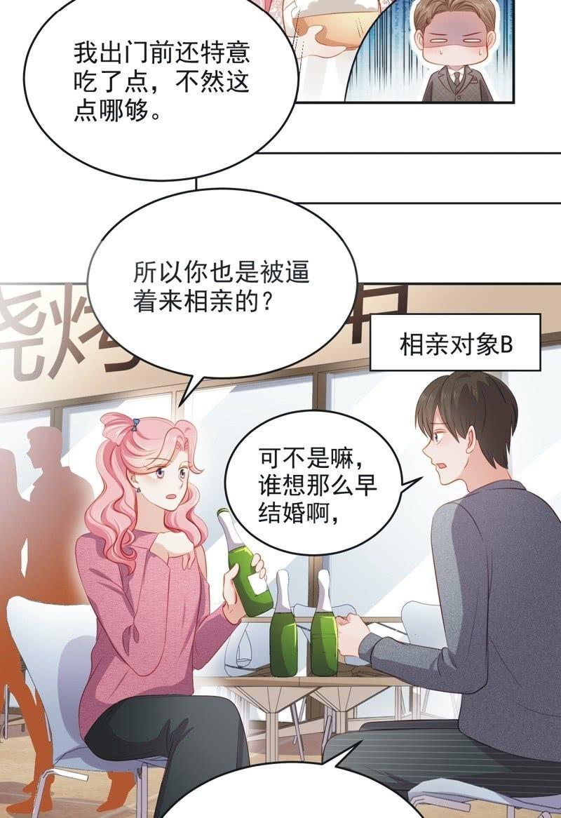 第七十六话(1/2)-第80话